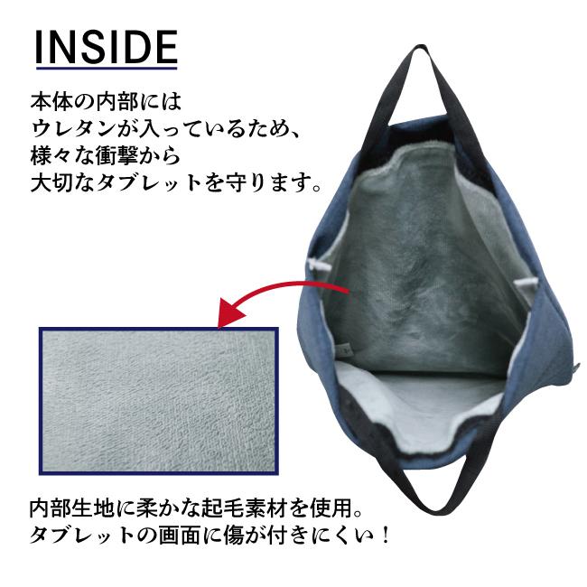 クリックポストで送料無料】縦型タブレットバッグ タブレットケース 11