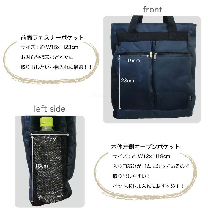 トートバッグ ナイロン カジュアル出ポケットトート アウトドア