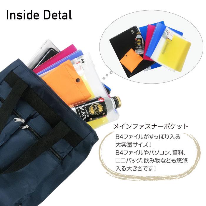 トートバッグ ナイロン カジュアル出ポケットトート アウトドア ビジネス サブバッグ ブラック ネイビー 9217 CLEAT |  | 05