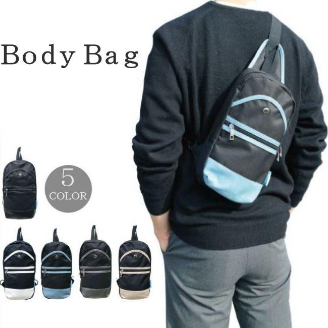 【クリックポスト送料無料】メンズ ボディバッグ ななめ掛け ショルダーバッグ  シンプルボディバッグ カジュアル 軽量 CLEAT 商品番号9219 | 