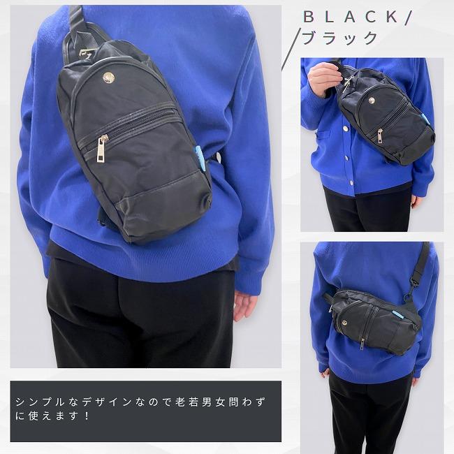 クリックポスト送料無料】メンズ ボディバッグ ななめ掛け ショルダー