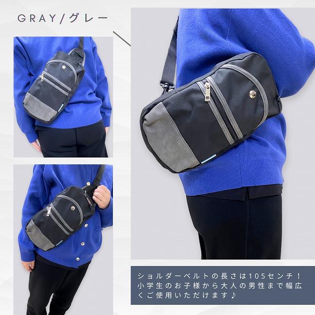 【クリックポスト送料無料】メンズ ボディバッグ ななめ掛け ショルダーバッグ  シンプルボディバッグ カジュアル 軽量 CLEAT 商品番号9219 |  | 04