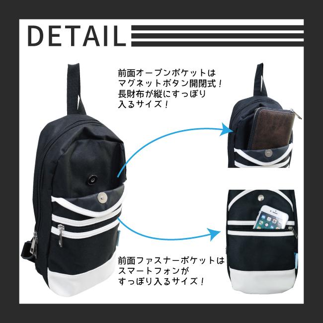 【クリックポスト送料無料】メンズ ボディバッグ ななめ掛け ショルダーバッグ  シンプルボディバッグ カジュアル 軽量 CLEAT 商品番号9219 |  | 11