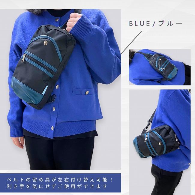 【クリックポスト送料無料】メンズ ボディバッグ ななめ掛け ショルダーバッグ  シンプルボディバッグ カジュアル 軽量 CLEAT 商品番号9219 |  | 05