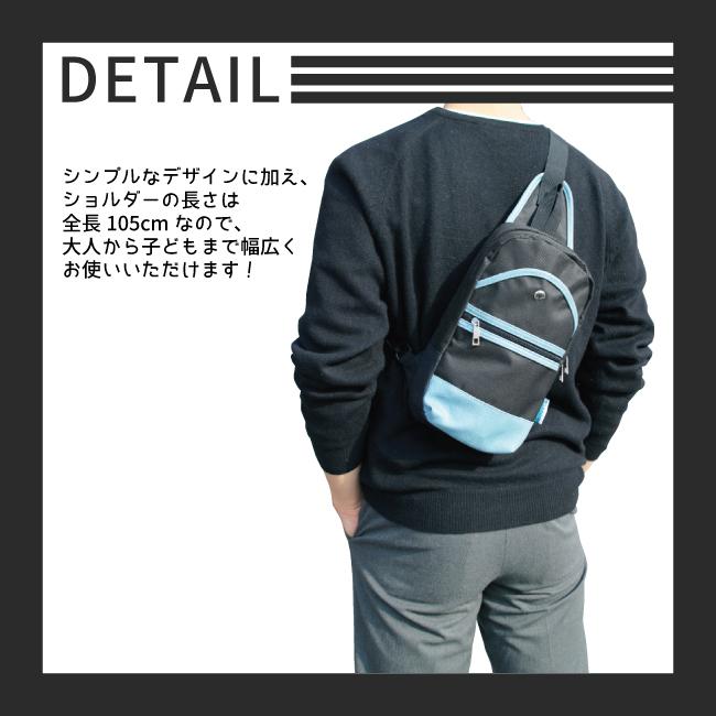 【クリックポスト送料無料】メンズ ボディバッグ ななめ掛け ショルダーバッグ  シンプルボディバッグ カジュアル 軽量 CLEAT 商品番号9219 |  | 14