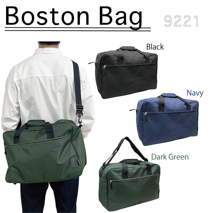 ボストンバッグ スクエアボストン トラベル 旅行 スポーツ アウトドア