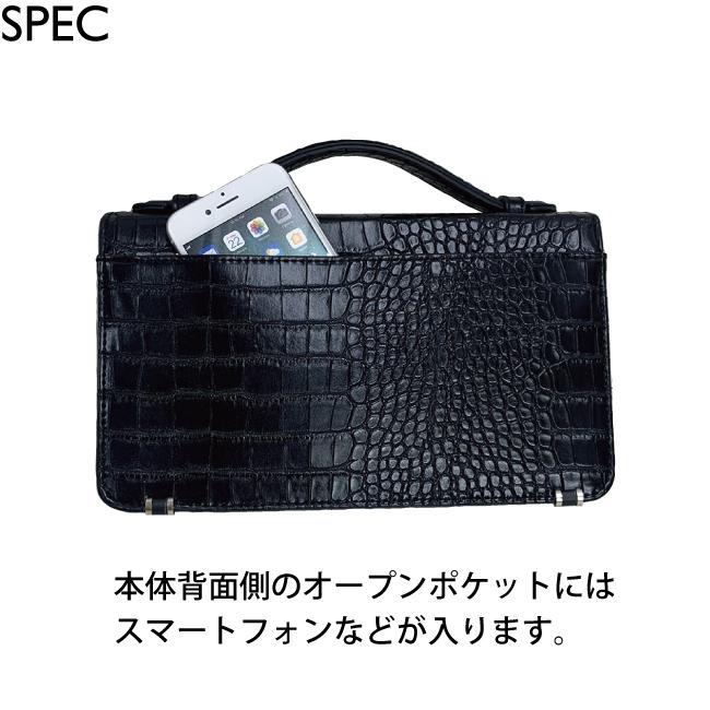 メンズ 紳士 セカンドバッグ セカンドポーチ クラッチバッグ クロコ型