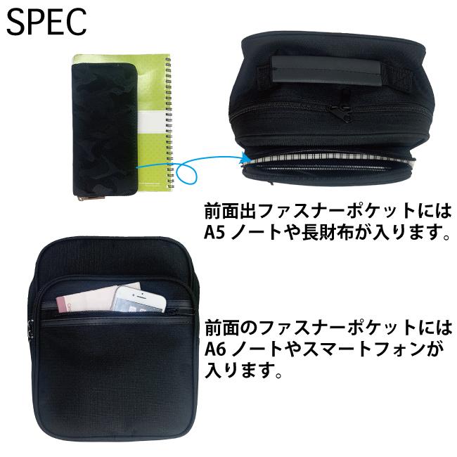 ショルダーバッグ 縦型 軽量 撥水 メンズ 紳士 ビジネス 横長 シンプル 仕事 通勤 斜め掛け B5 500mlペットボトル 使いやすい 9267 |  | 06