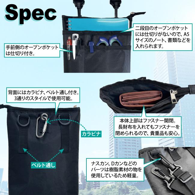 【クリックポストで送料無料】シザーバック ショルダーバッグ   小物入れ 多機能バッグ 仕事用 道具入れ  作業用 ガーデニング アウトドア 商品番号9285 |  | 07
