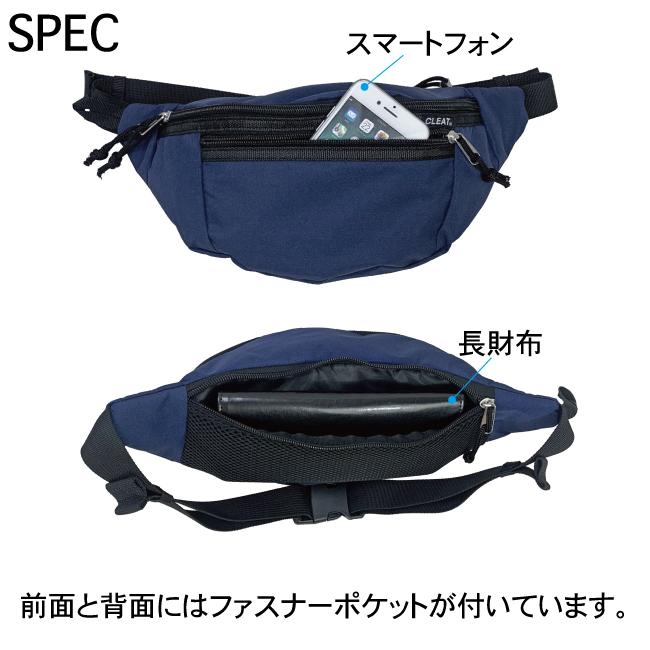 ウエストバッグ ウエストポーチ ボディバッグ ポエリステルキャンバス