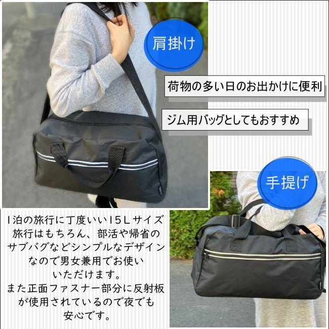 ボストンバッグ  軽量 シンプルジムヨガ 旅行 サブトラベル アウトドア キャンプ 部活修学旅行遠征反射リフレクター 9309 |  | 02