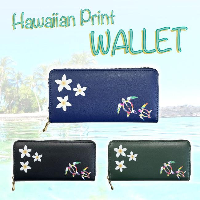 クリックポストで送料無料】L-767 長財布 三方束入れ 小銭入れ