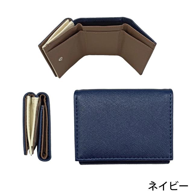 クリックポストで送料無料】財布 三つ折り ミニ ウォレット メンズ