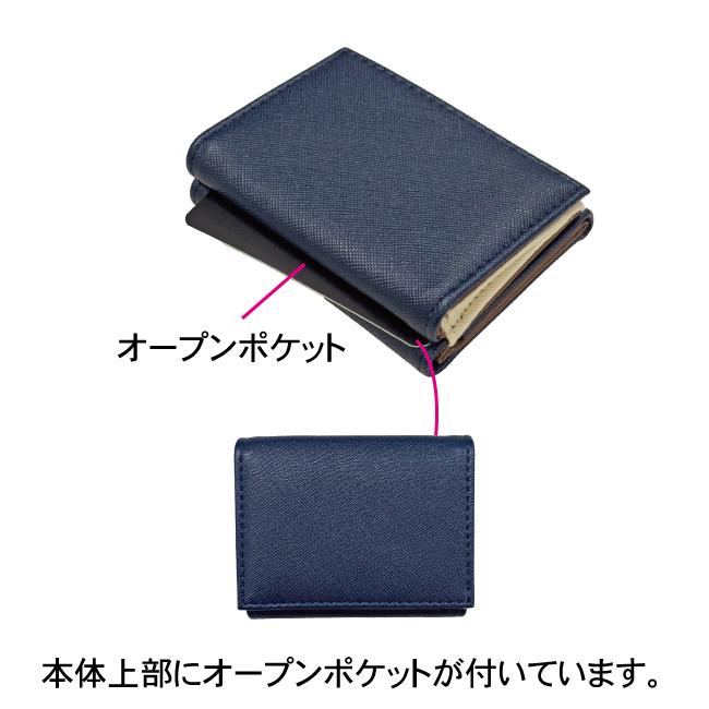 クリックポストで送料無料】財布 三つ折り ミニ ウォレット メンズ