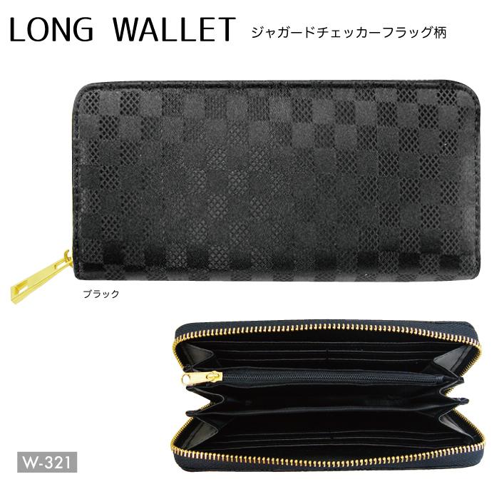 クリックポストで送料無料】メンズ 紳士 財布 長財布 三方束入れ