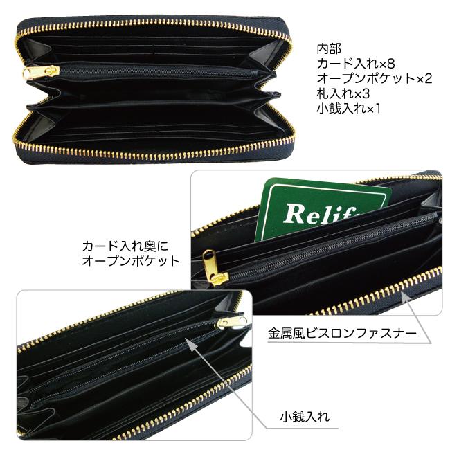クリックポストで送料無料】メンズ 紳士 財布 長財布 三方束入れ