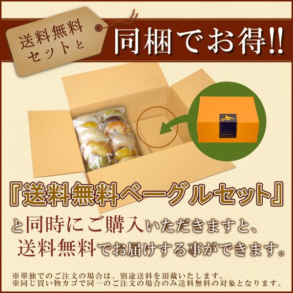 しっとり 濃厚 北海道 ベイクドチーズケーキ お取り寄せ スイーツ ケーキ チーズケーキ 送料無料セットと同梱でお得 |  | 05