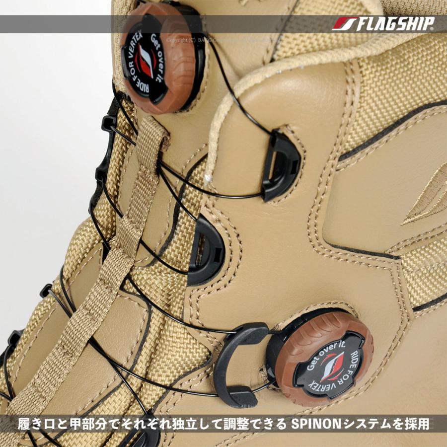 FLAGSHIP FSB-802 Tactical Riding Boots / タクティカルライディングブーツ |  | 18