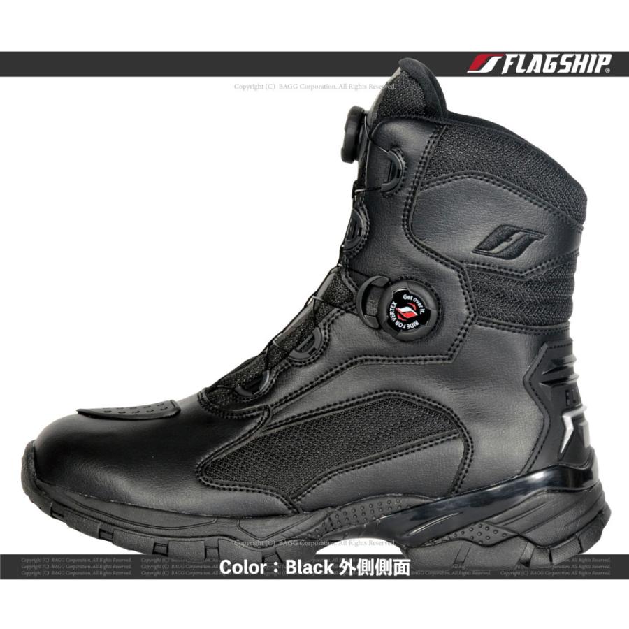 FLAGSHIP FSB-802 Tactical Riding Boots / タクティカルライディングブーツ |  | 05