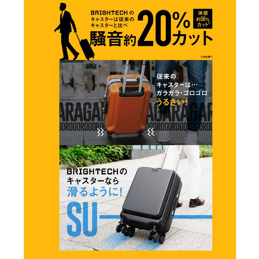 スーツケース キャリーケース キャリーバッグ ブライテック BRIGHTECH BRO18 感動静音 トランク 小型 軽量 Sサイズ おしゃれ  フロントポケット ビジネス 8輪 :BRO18:BAGGAGE JAPAN 通販 