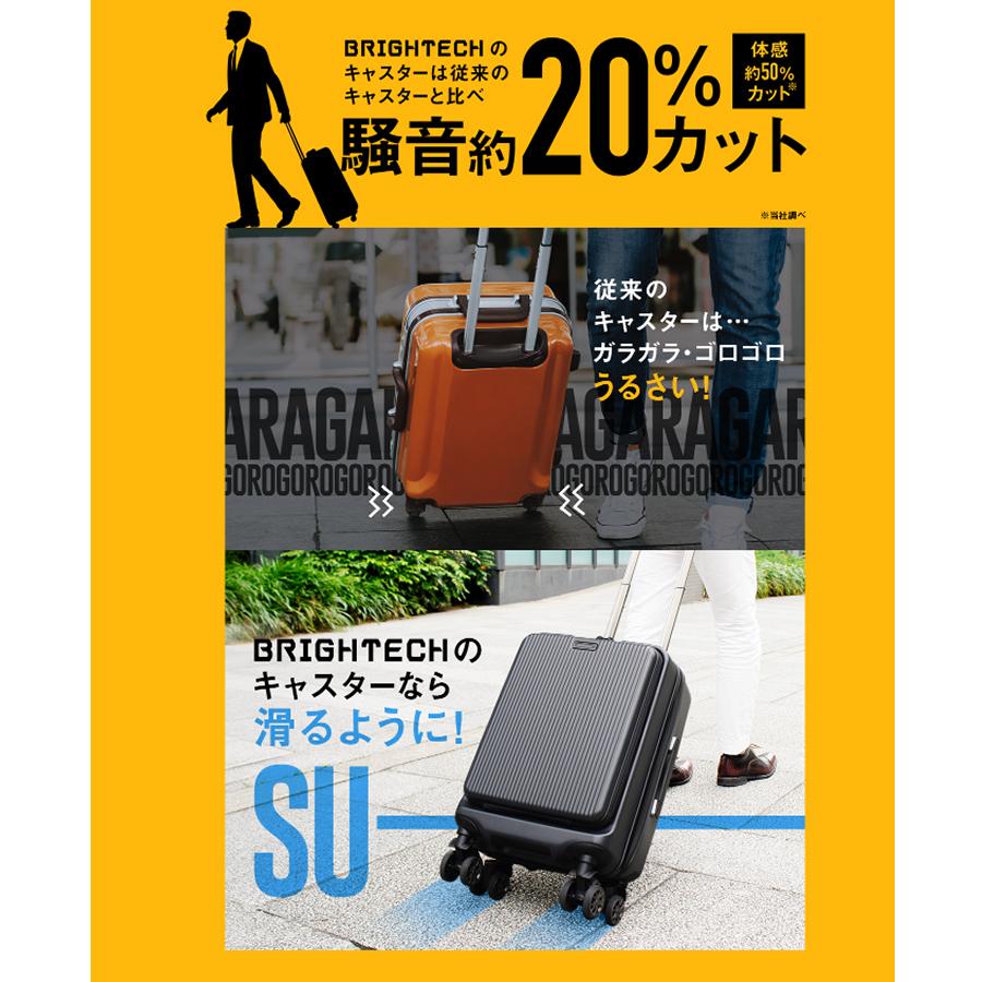 スーツケース キャリーケース キャリーバッグ ブライテック スーツケース キャリーケース キャリーバッグ ブライテック