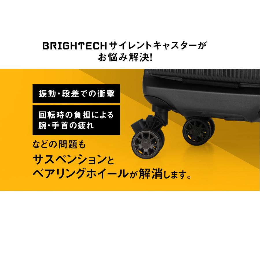 スーツケース キャリーケース キャリーバッグ ブライテック