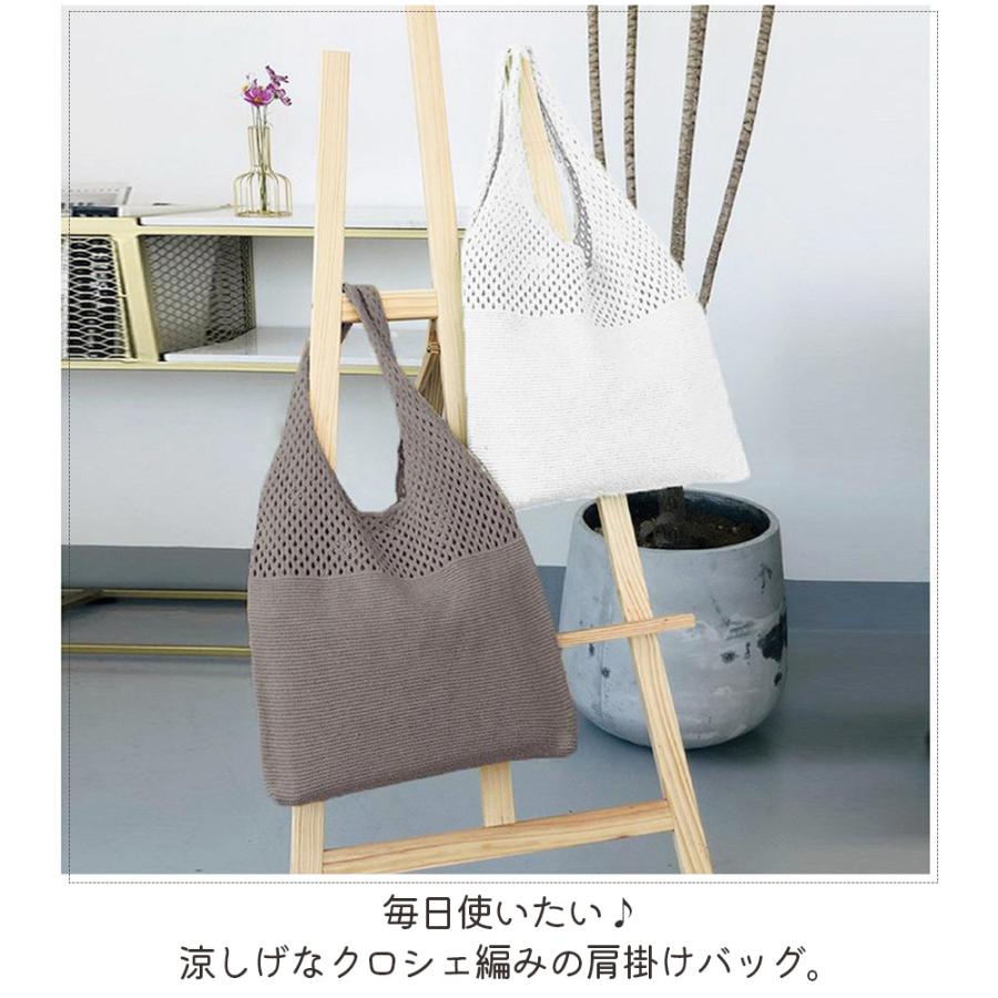 トートバッグ 編みバッグ かごバッグ ショルダー おしゃれ バッグ 肩掛けバッグ ニットバッグ レディース トート | ブランド登録なし | 02