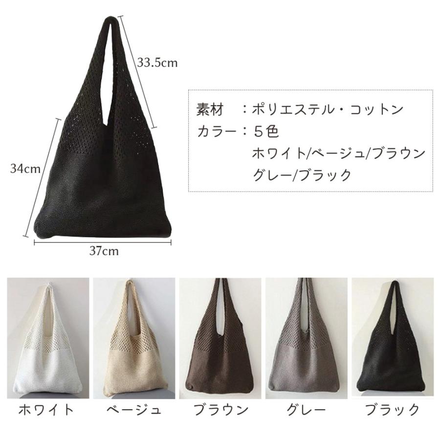 トートバッグ 編みバッグ かごバッグ ショルダー おしゃれ バッグ 肩掛けバッグ ニットバッグ レディース トート | ブランド登録なし | 08