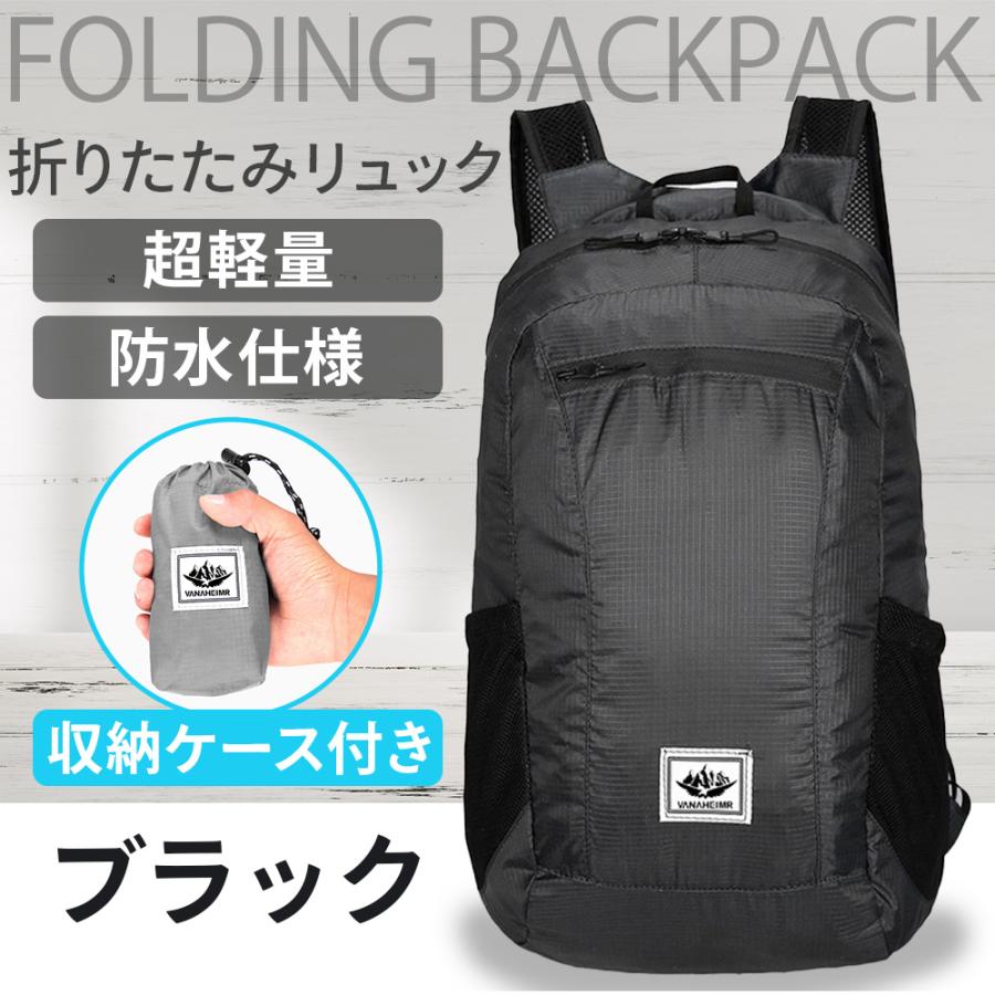 折り畳み リュック 折りたたみ リュック 軽量 防水 携帯リュック エコバッグ コンパクト 収納袋付き | ブランド登録なし | 01