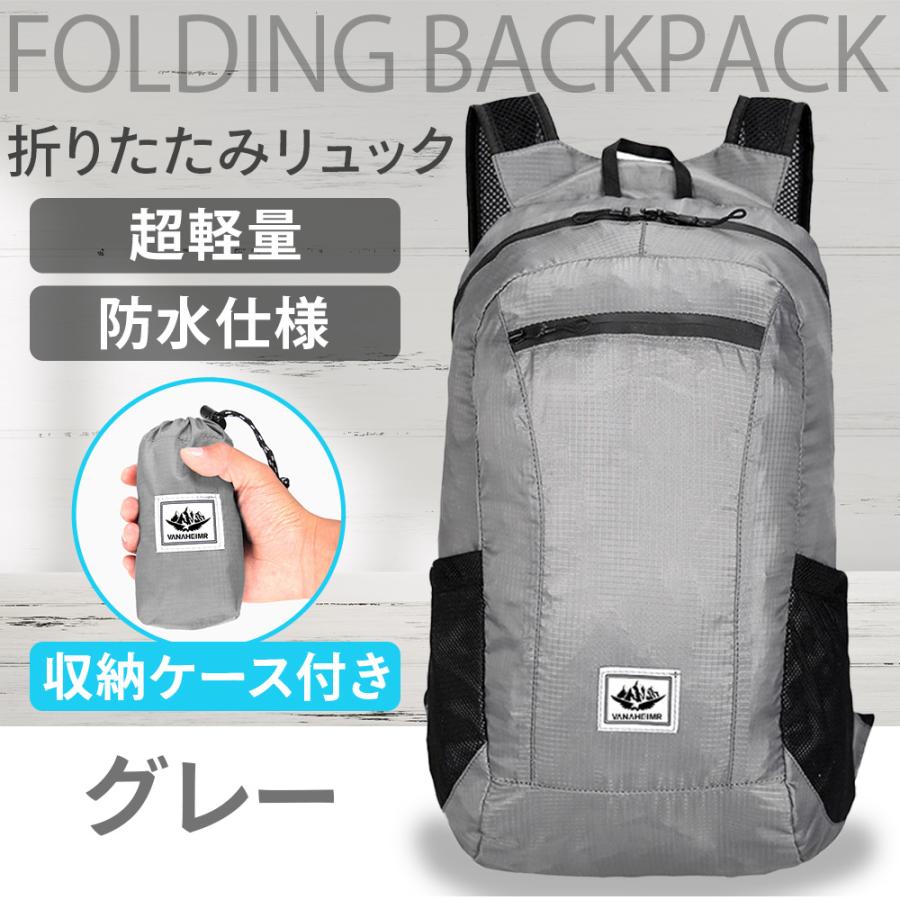 折り畳み リュック 折りたたみ リュック 軽量 防水 携帯リュック エコバッグ コンパクト 収納袋付き | ブランド登録なし | 02