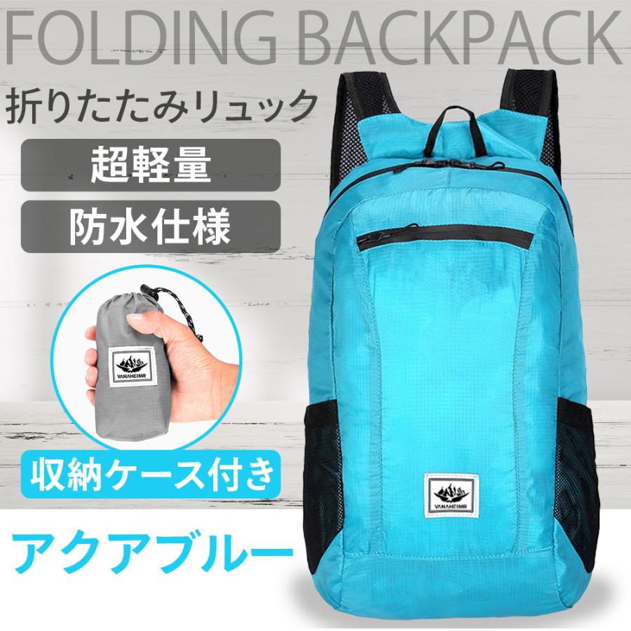 折り畳み リュック 折りたたみ リュック 軽量 防水 携帯リュック エコバッグ コンパクト 収納袋付き | ブランド登録なし | 04