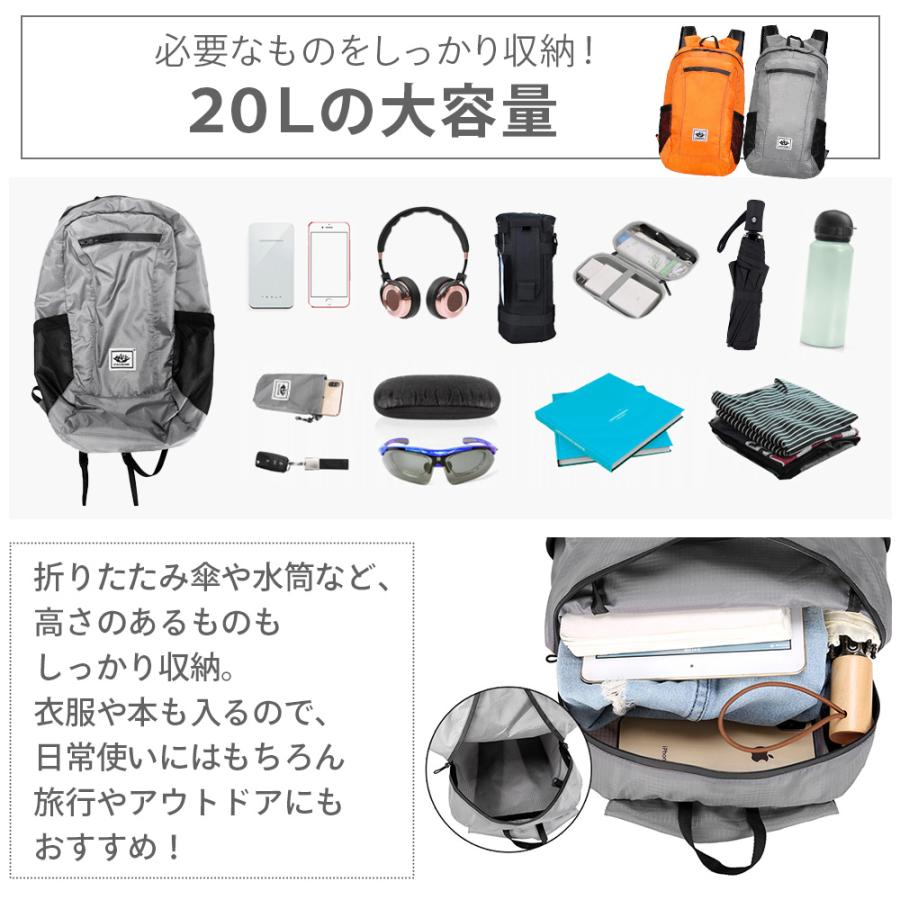 折り畳み リュック 折りたたみ リュック 軽量 防水 携帯リュック エコバッグ コンパクト 収納袋付き | ブランド登録なし | 08
