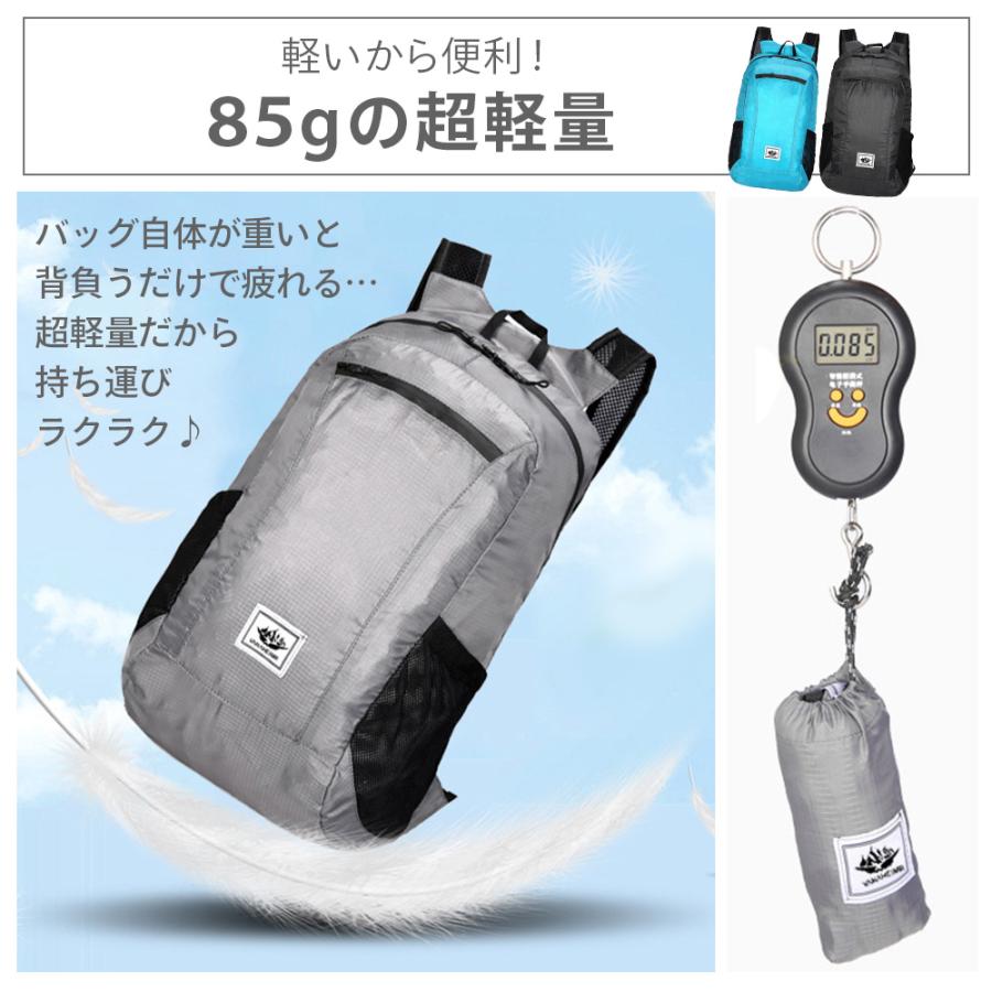 折り畳み リュック 折りたたみ リュック 軽量 防水 携帯リュック エコバッグ コンパクト 収納袋付き | ブランド登録なし | 09