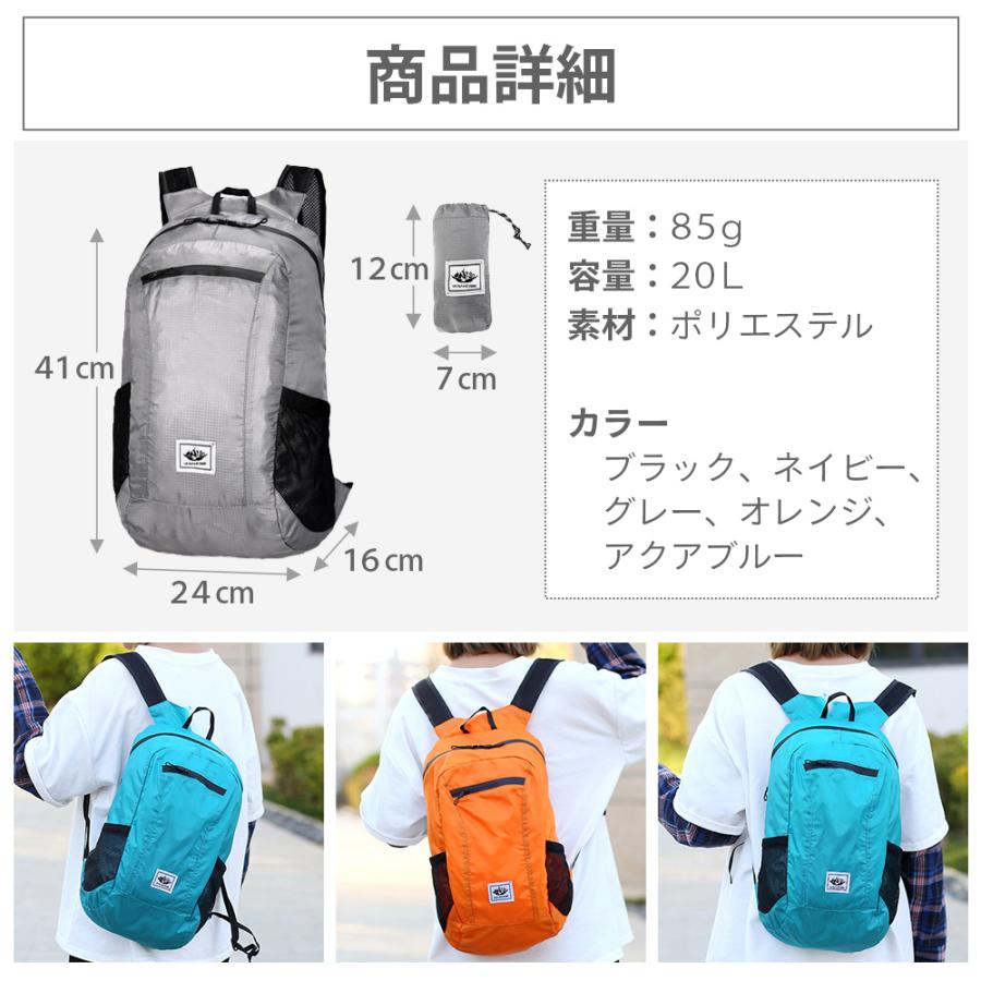 折り畳み リュック 折りたたみ リュック 軽量 防水 携帯リュック エコバッグ コンパクト 収納袋付き | ブランド登録なし | 13
