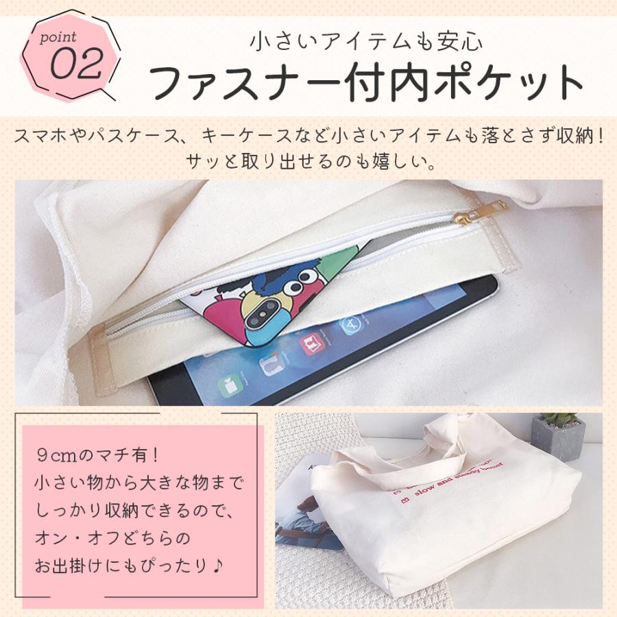 トートバッグ レディース キャンバス 大容量 帆布 a4 エコバッグ おしゃれ 可愛い | ブランド登録なし | 06