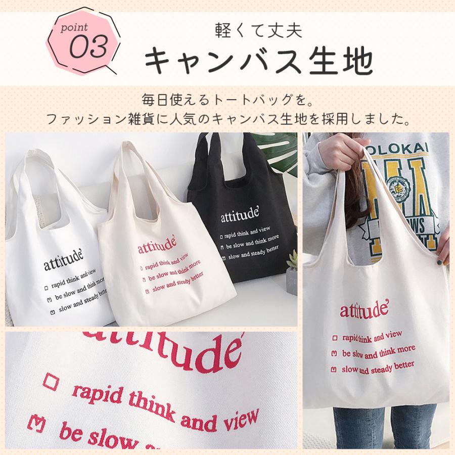 トートバッグ レディース キャンバス 大容量 帆布 a4 エコバッグ おしゃれ 可愛い | ブランド登録なし | 07
