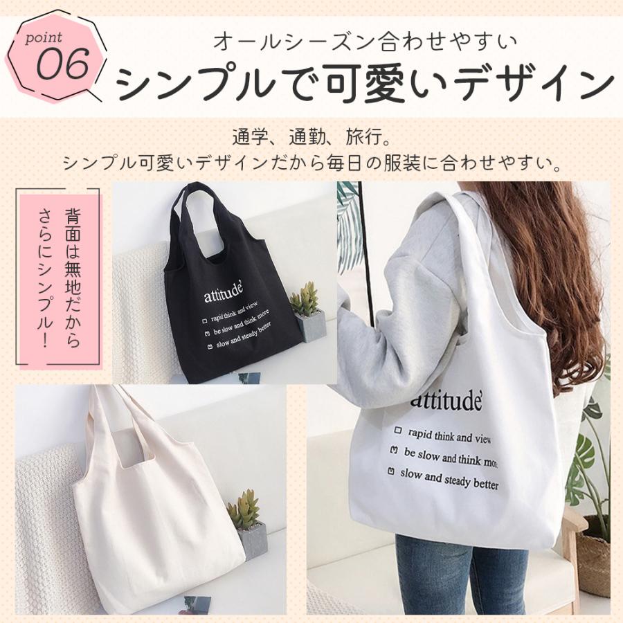 トートバッグ レディース キャンバス 大容量 帆布 a4 エコバッグ おしゃれ 可愛い | ブランド登録なし | 10