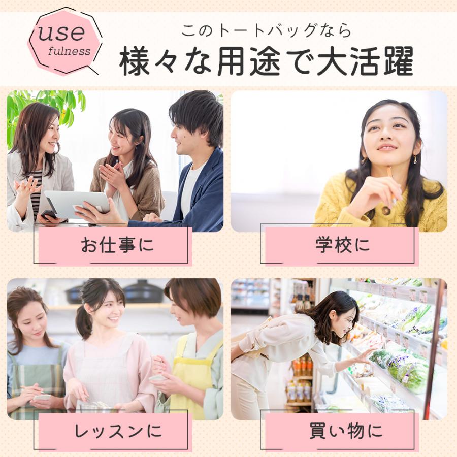 トートバッグ レディース キャンバス 大容量 帆布 a4 エコバッグ おしゃれ 可愛い | ブランド登録なし | 11