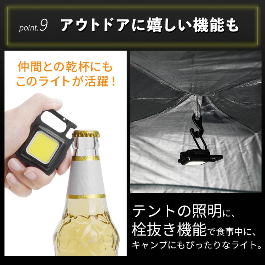 投光器 led ライト 懐中電灯 USB充電 防水 作業灯 ワークライト カラビナ | ブランド登録なし | 11