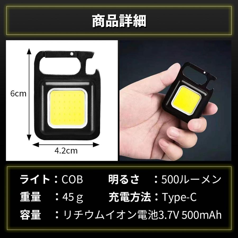 投光器 led ライト 懐中電灯 USB充電 防水 作業灯 ワークライト カラビナ | ブランド登録なし | 13