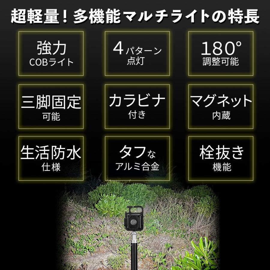 投光器 led ライト 懐中電灯 USB充電 防水 作業灯 ワークライト カラビナ | ブランド登録なし | 02