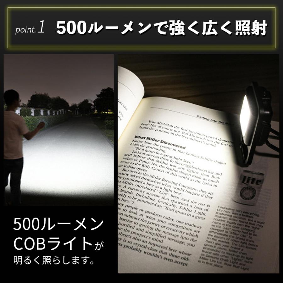 投光器 led ライト 懐中電灯 USB充電 防水 作業灯 ワークライト カラビナ | ブランド登録なし | 03