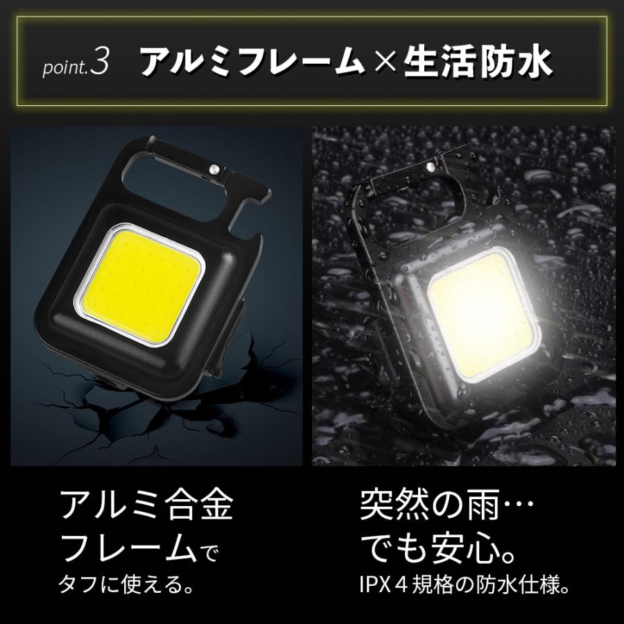 投光器 led ライト 懐中電灯 USB充電 防水 作業灯 ワークライト カラビナ | ブランド登録なし | 05