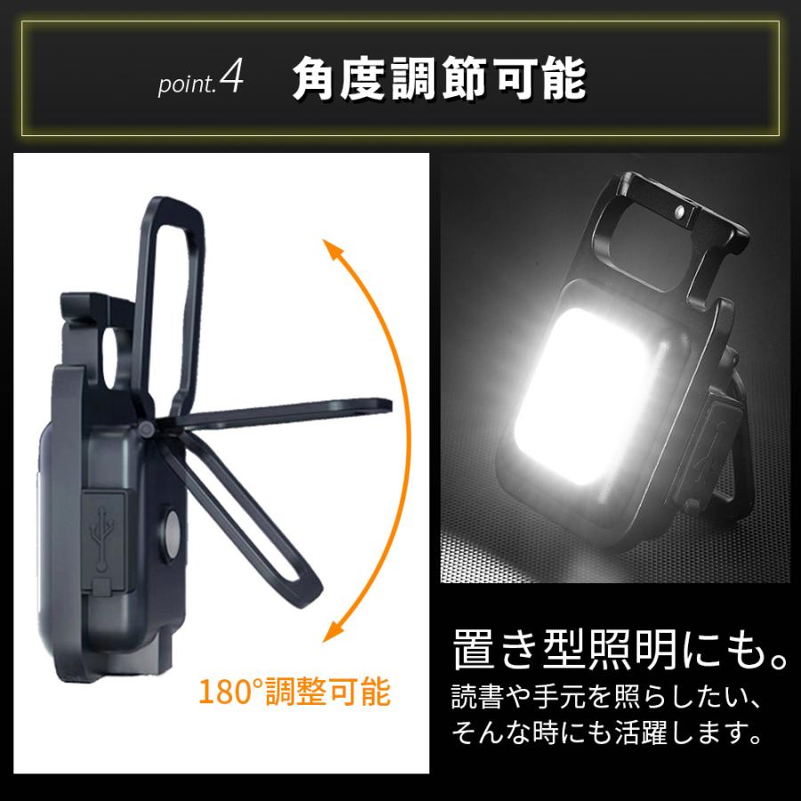 投光器 led ライト 懐中電灯 USB充電 防水 作業灯 ワークライト カラビナ | ブランド登録なし | 06
