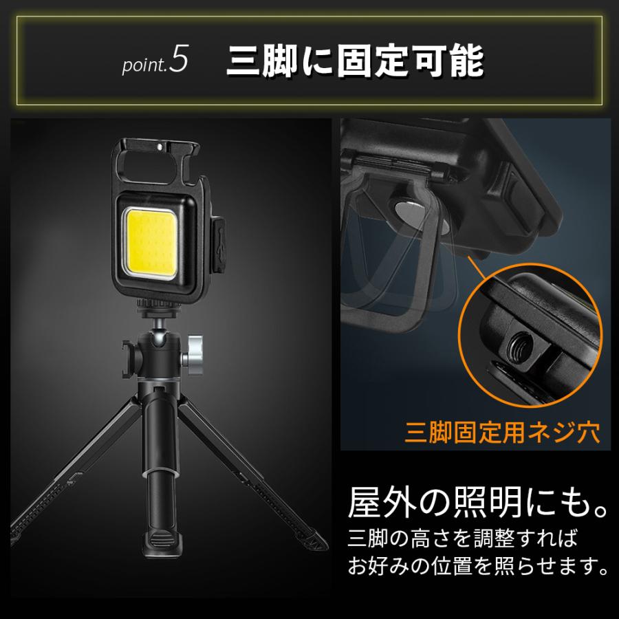 投光器 led ライト 懐中電灯 USB充電 防水 作業灯 ワークライト カラビナ | ブランド登録なし | 07