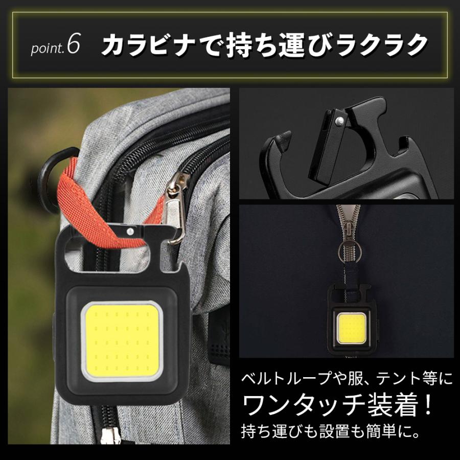 投光器 led ライト 懐中電灯 USB充電 防水 作業灯 ワークライト カラビナ | ブランド登録なし | 08