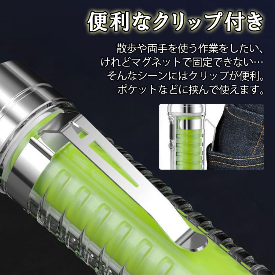 懐中電灯 led 強力 充電式 ライト ワークライト ハンドライト COBライト USB充電 小型 マグネット 磁石 夜釣り 登山 防水 防災 アウトドア | ブランド登録なし | 10
