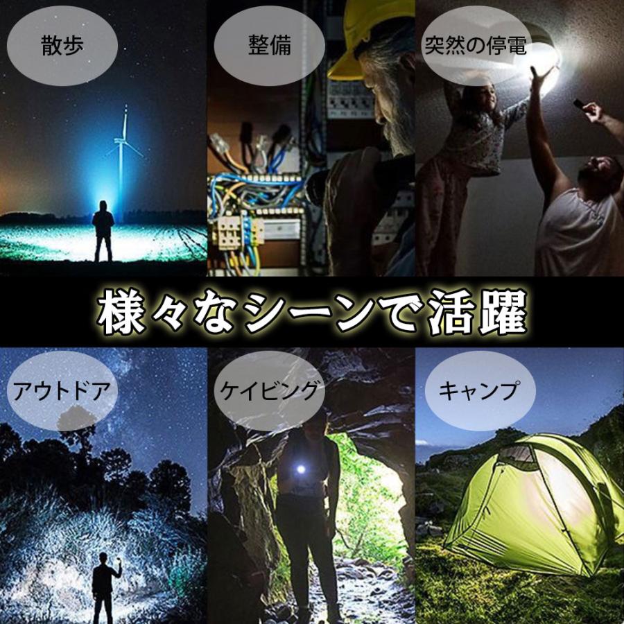 懐中電灯 led 強力 充電式 ライト ワークライト ハンドライト COBライト USB充電 小型 マグネット 磁石 夜釣り 登山 防水 防災 アウトドア | ブランド登録なし | 11
