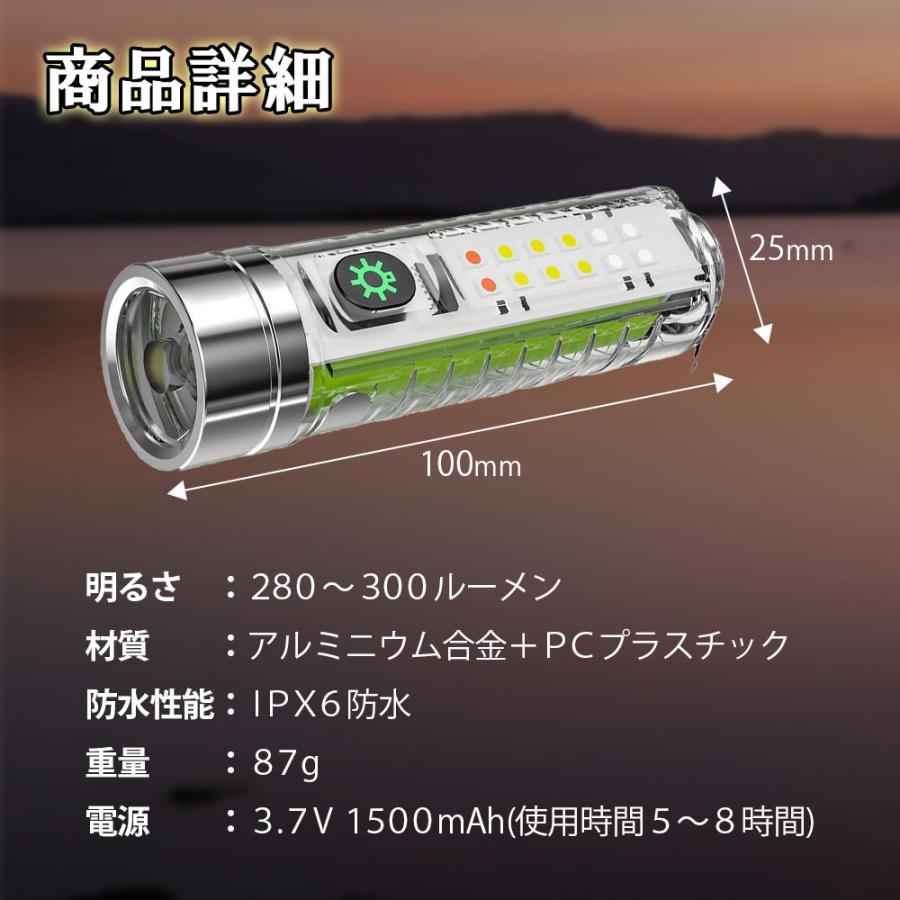 懐中電灯 led 強力 充電式 ライト ワークライト ハンドライト COBライト USB充電 小型 マグネット 磁石 夜釣り 登山 防水 防災 アウトドア | ブランド登録なし | 12
