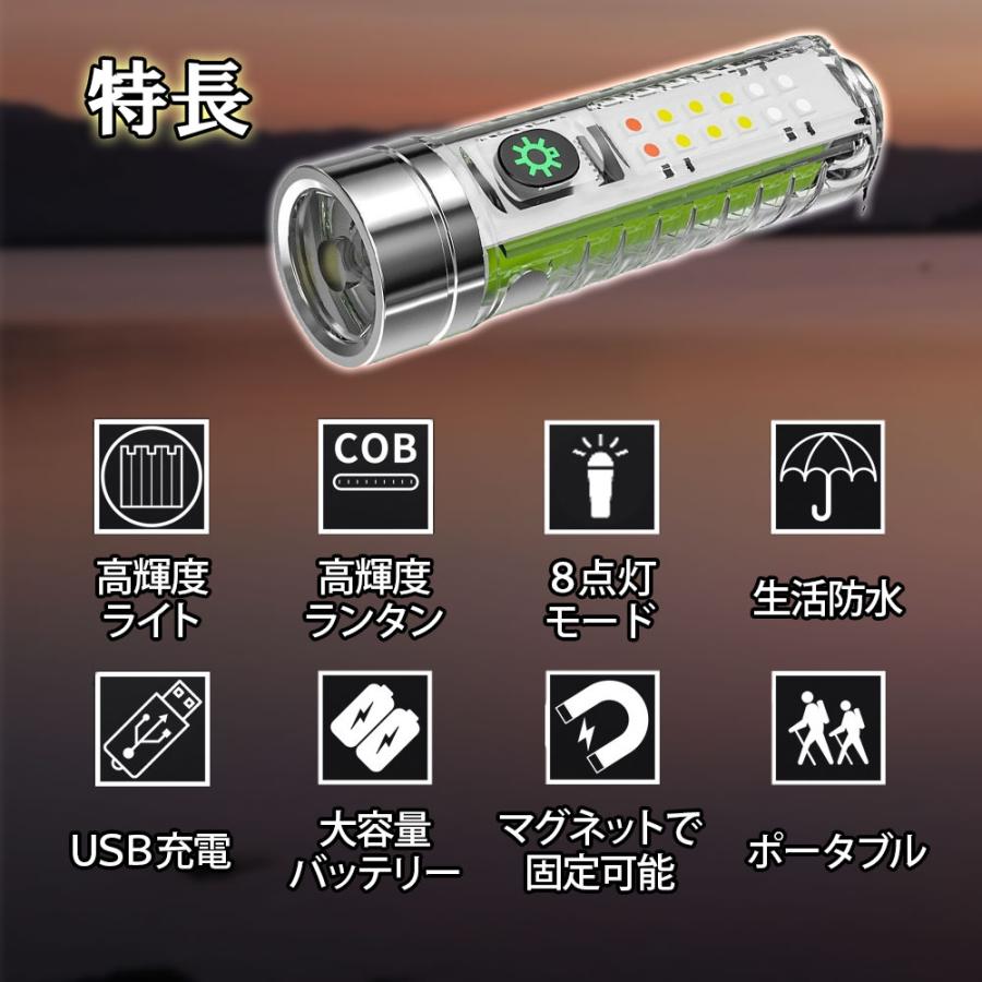 懐中電灯 led 強力 充電式 ライト ワークライト ハンドライト COBライト USB充電 小型 マグネット 磁石 夜釣り 登山 防水 防災 アウトドア | ブランド登録なし | 02